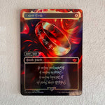 Cuadro Decorativo Magic The Gathering Personalizado