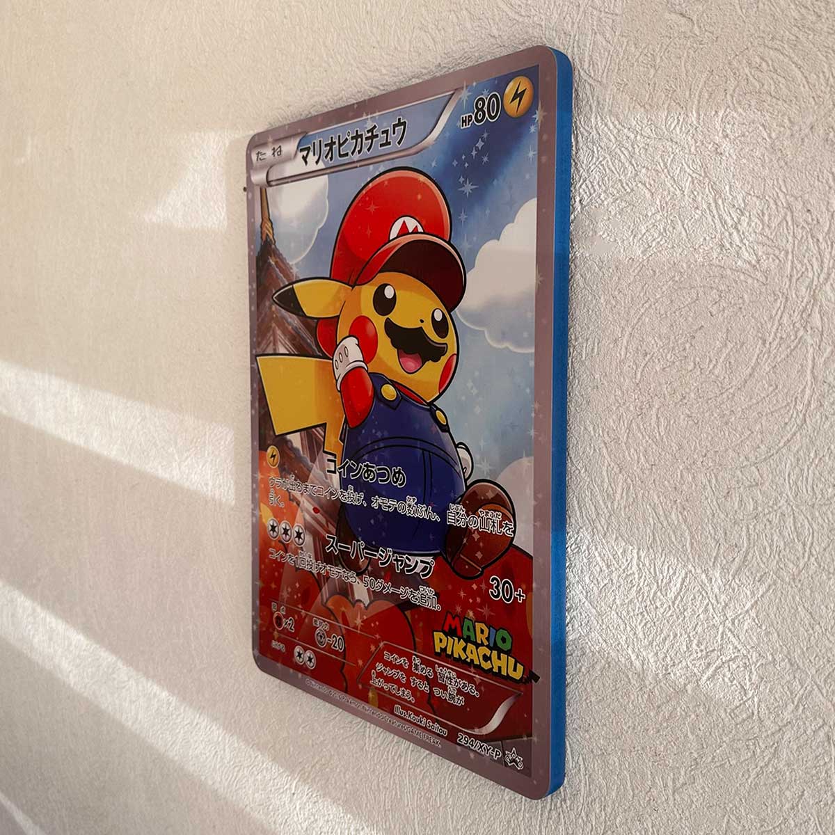 Cuadro Decorativo PKMN TCG Mario Pika