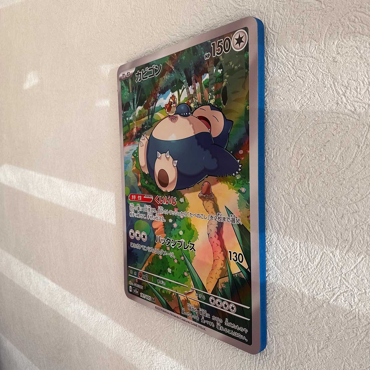 Cuadro Decorativo PKMN TCG Snorlax