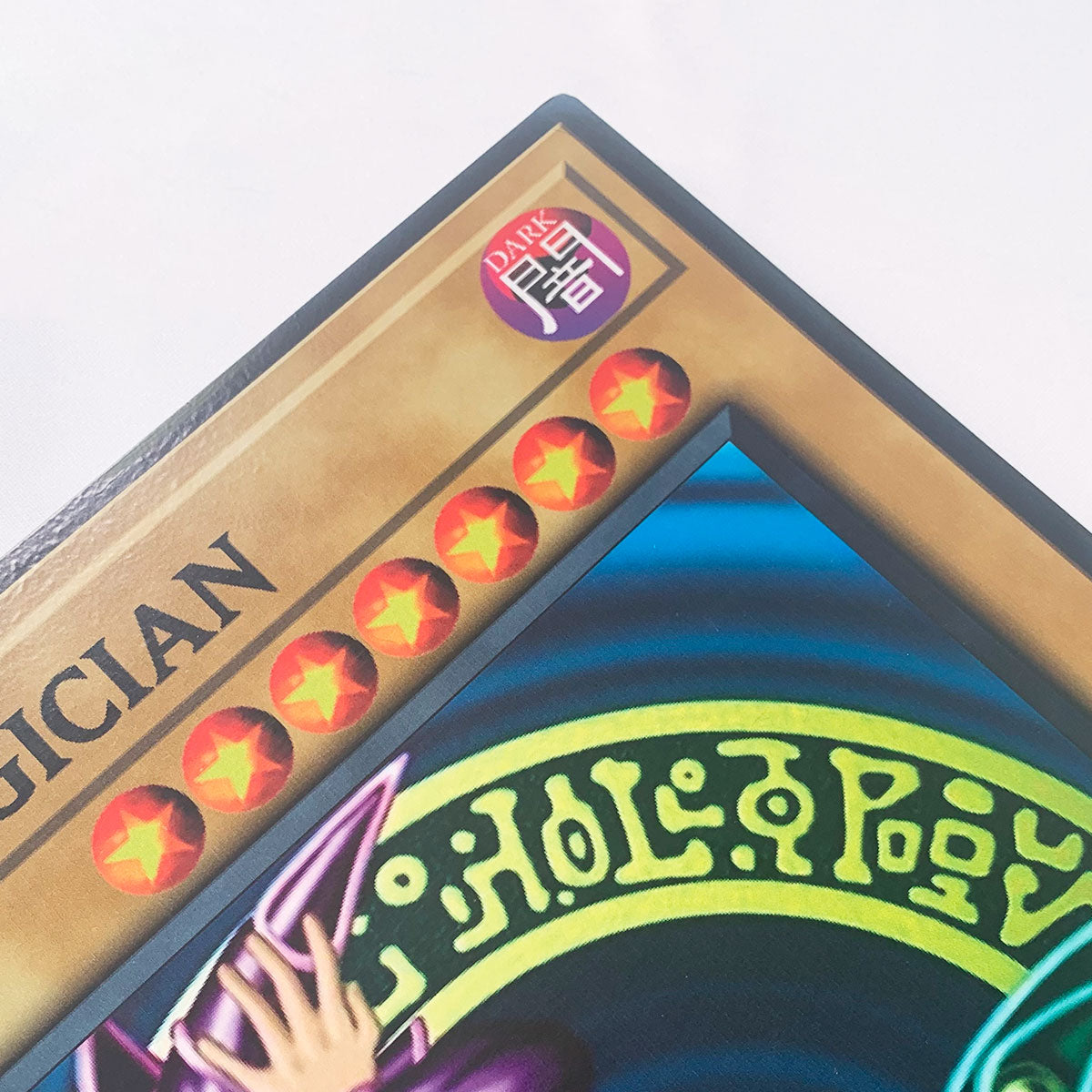 Cuadro Decorativo YuGi Dark Magician